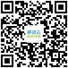 微信服务号